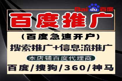 信息流广告与内容营销融合案例